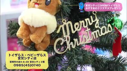 【トレリン】トイザらス　おすすめクリスマスプレゼント