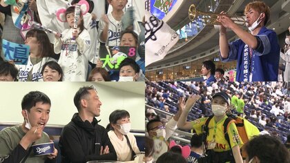 大歓声が似合う…“声出し応援解禁”でバンテリンDに戻った熱気 スタンドには日常では味わえない興奮と熱狂【愛知発】