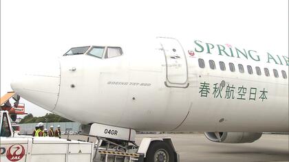 成田ー函館“813円”　格安航空会社スプリング・ジャパンが新たに北海道へ2路線開設　LCCの函館への直通便は7年ぶり