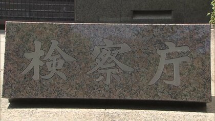大川原化工機えん罪事件「故意や共謀の認定に疑いがある」として書類送検された捜査員3人が不起訴に