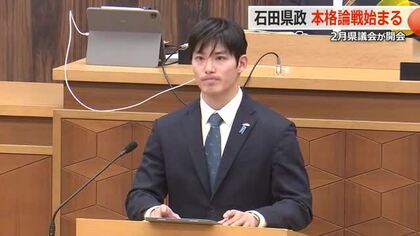 「全世代リスペクトで臨みます」石田嵩人知事、就任後初の福井県議会が開会　当選3回の小堀友廣議員を議長に選出