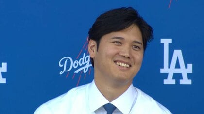 【大谷会見】犬の名前は「デコピン」MVP受賞映像で映り込み話題の飼い犬の名前が判明