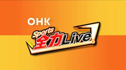 好調ファジアーノ岡山 月間mvp 優秀監督賞 ダブル受賞 J2リーグ 岡山 Fnnプライム
