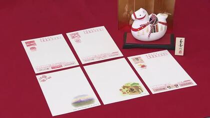 年賀はがきの販売はじまる　投函の受け付け開始は12月15日
