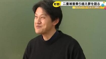 「夢とか理想って大事」地震と豪雨による二重の被害乗り越えたスーパー店主 地元の中学生を相手に特別授業