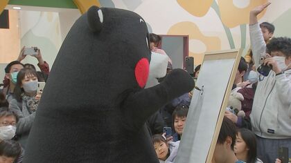 くまモンが書初めを披露　繊細なタッチの画風と力強い文字にファンもビックリ　能登半島地震への募金も呼びかけ