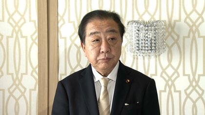 立憲・野田代表「厳しく問われるのではないか」急浮上の衆院解散説に疑問　「解散となったら受けて立つしかない」