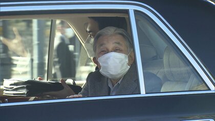 上皇さま魚類の研究のため皇居へ　「歌会始」など新年行事終了後今年の研究開始