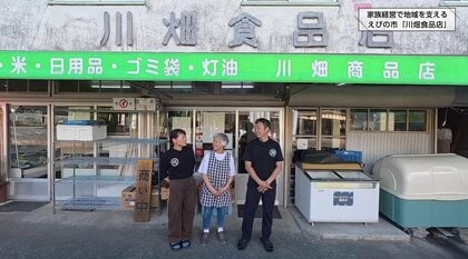 朝5時から高校生の「寮食」を手作り　創業70年、宮崎の小さな食品店が地域に愛される理由