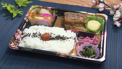 物価高なのにお得なお弁当！人気回転ずし店のお弁当屋さんに―“炭火肉だけ”のワンコイン弁当_製麺会社の直売所で390円の創作麺弁当も！【暮らしのミカタ】