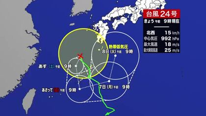 宮崎市・小林市・綾町にレベル４土砂災害危険警報　宮崎市の一部地域に避難指示（午前11時現在）