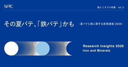 その夏バテ、「鉄バテ」かもしれません