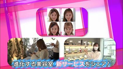 「完全無人のセルフヘアサロン」「会話一切禁止の美容室」…コロナ禍仕様の最新美容室