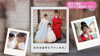 初海外におすすめ！宮崎から直行便で行く韓国親子旅　子連れに嬉しい充実の施設と県の支援制度を紹介