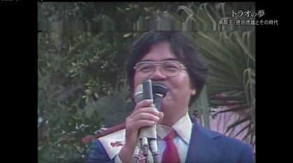 政治の力で医療を変える」徳田虎雄の金まみれ選挙戦のワケと、難病発症
