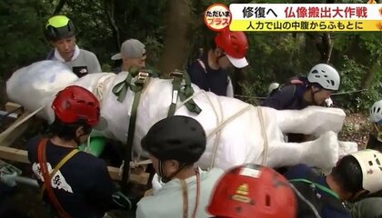 【中古】 政尾藤吉伝 法整備支援国際協力の先駆者/信山社出版/香川孝三 わがまち未来会議in三豊 四国新聞移動編集局2019