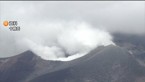 火山調査委　十勝岳・北海道駒ヶ岳・吾妻山・阿蘇山の4火山を重点評価へ　国内111の活火山のうち“今後の推移の検討必要”