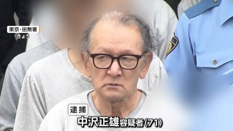 「受け取ったことは間違いない」ウソの投資話で1500万円だまし取り…71歳“受け子”の男逮捕　被害総額8000万円以上