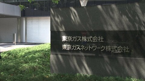 東京ガス・ENEOSが企業向け電力の新規受付停止　中東情勢の影響広がる　再開時期は未定