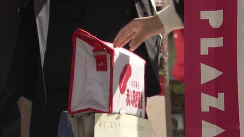 【赤い羽根共同募金が開始】元事務局長の着服疑いなど使途不明金は計2億5000万円―札幌では開始1時間で募金わずか1人「なんか善意が無駄になるような」「待ってる方に届けば」信頼回復へ厳しい船出