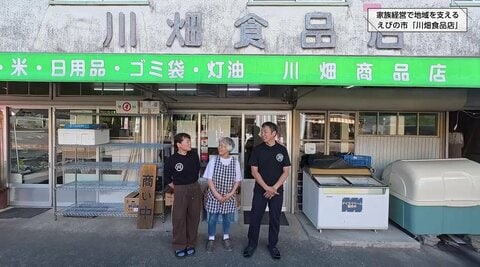 朝5時から高校生の「寮食」を手作り　創業70年、宮崎の小さな食品店が地域に愛される理由