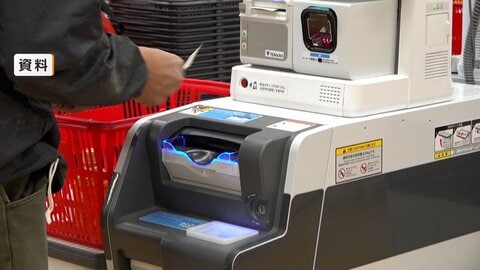 食料品の消費税減税めぐり税制改正大綱の骨子案　農林漁業者への給付金支給を明記へ　自民党