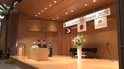 「秋田から世界へ羽ばたく」　国際教養大学で卒業式　212人が学びやから巣立ち