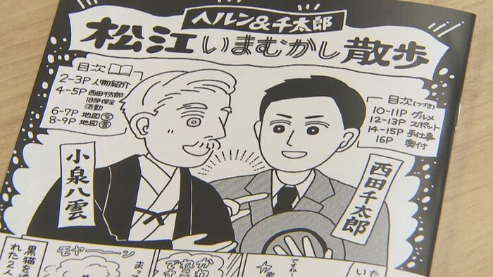 漫画ガイドブック