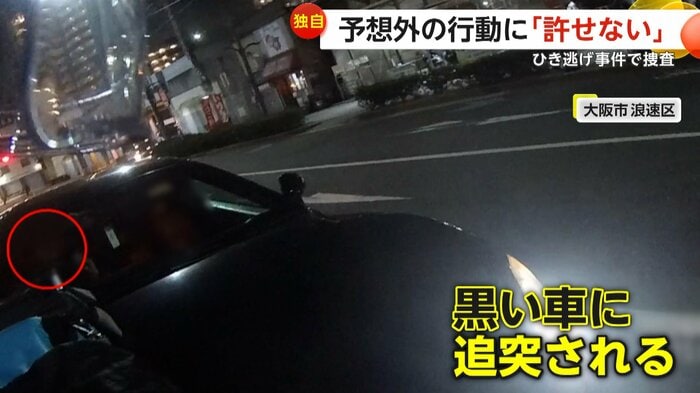 信号待ちのバイクが黒い車に追突された（視聴者撮影）