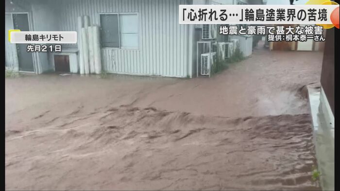 豪雨で浸水した桐本さんの工房