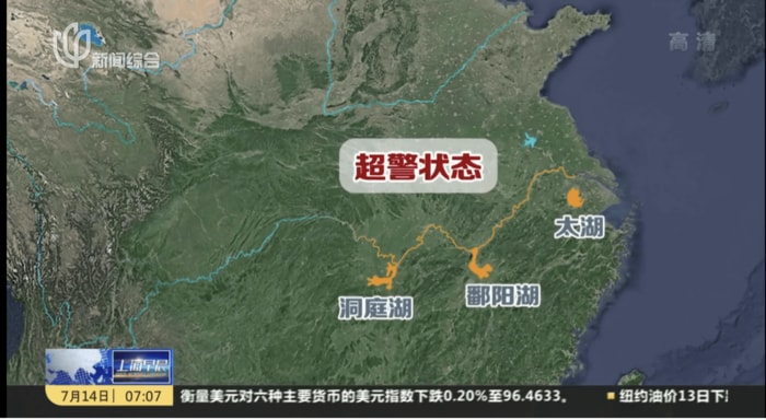 長江流域の巨大湖の水位が上昇中(上海テレビのニュースより)