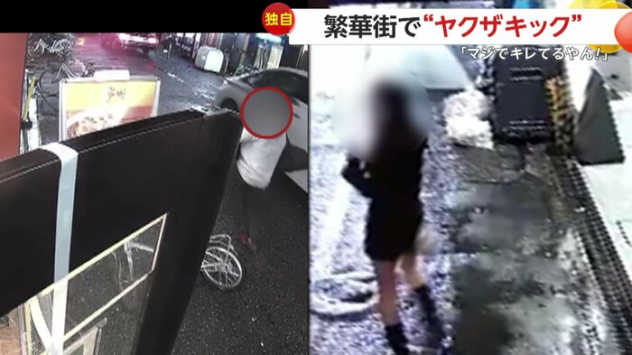 乱暴なキックに通りかかった人もドン引き