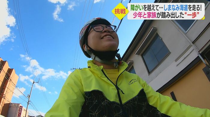 ペダルを回せるようになった大翔さん