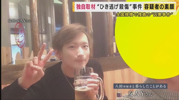 一緒に暮らしたことがある友人Yさん
