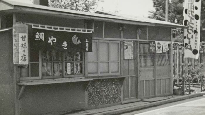 創業当時の美角屋（昭和30年代）