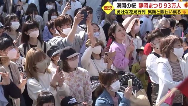 花見行列に集まった見物客