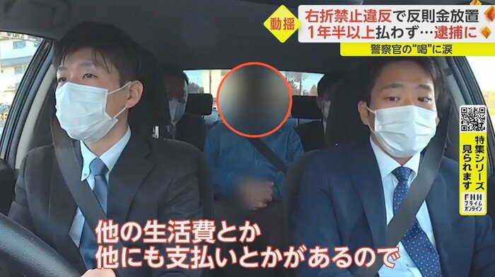 涙目になってしまった男性 「ちょっと結果的に後回しに」