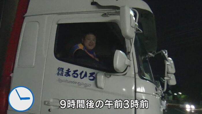 午前3時前、再び出発