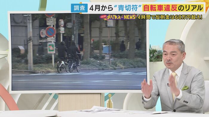 京大・藤井教授