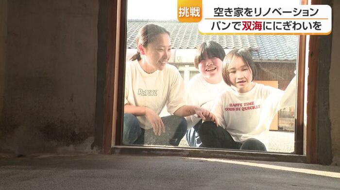 近所の子供たちもお手伝い
