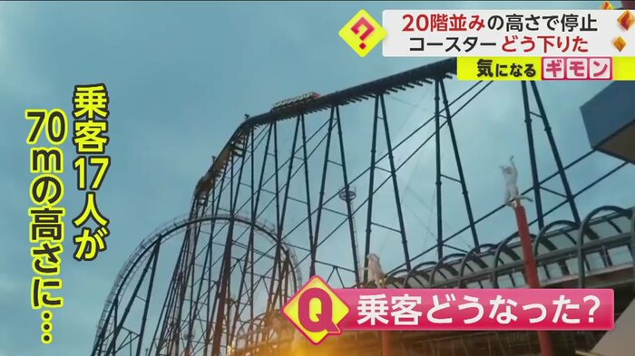 (来場者撮影)