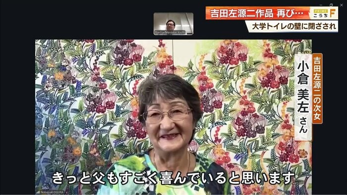 笑顔で取材に答える小倉さん