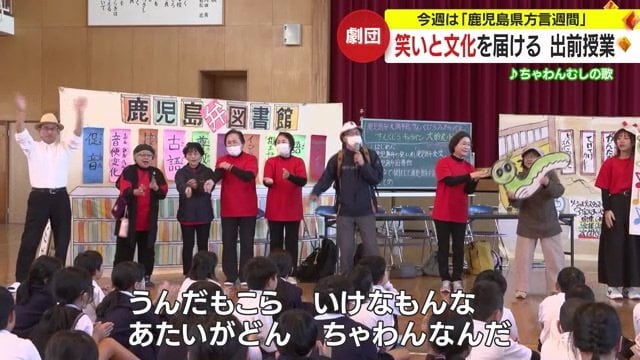 「茶わんむしの歌」を歌っている様子