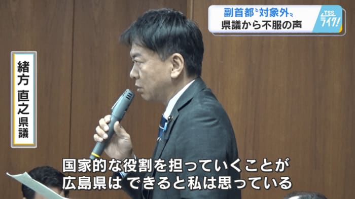 緒方直之県議