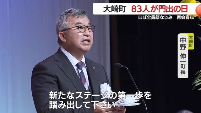 東さんからバトンを受け継いだ中野新町長