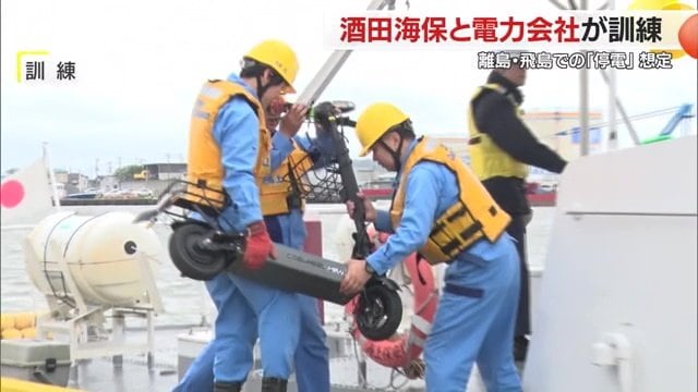 酒田海上保安部と東北電力ネットワークが合同で行った訓練の様子