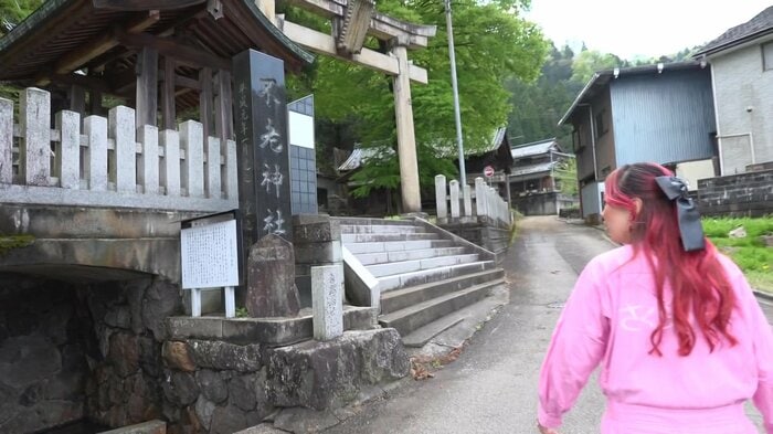 町名にもなっている不老神社