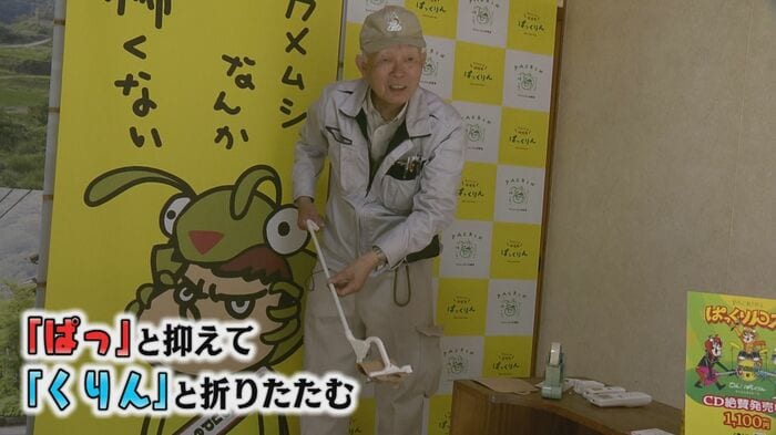 捕獲の簡単さを「ネーミング」に