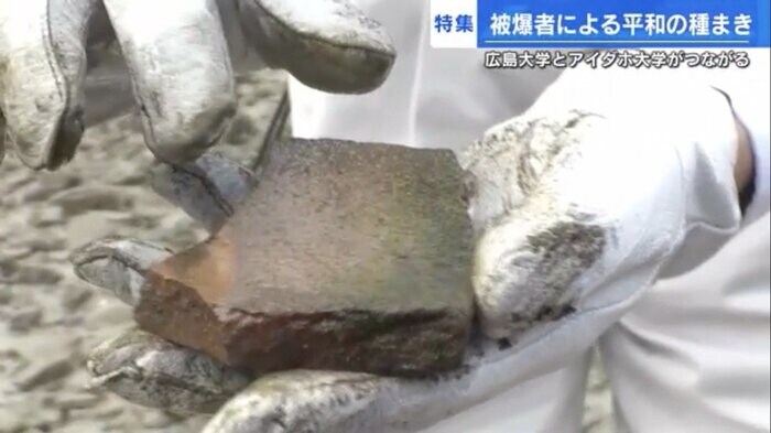 川底の泥の中から掘り出された被爆瓦
