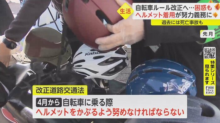 これまで対象は13歳未満だったが、4月から全員に